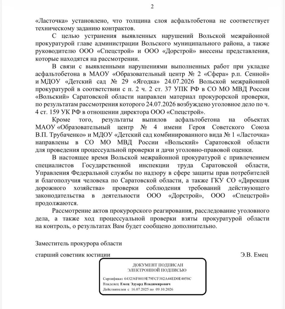 qiH6rNQNo5YbUv-eJ8RXQ2PKUUGGtD_euY8iGa6qLM6JkjN2jYX-q4cAATJ6XP7DXlzF2Z1ICt0my1eKmcHT755fy6V8cA